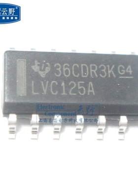 【高科美芯】IC集成电路74LVC125A SOP14贴片 缓冲器和线路驱动
