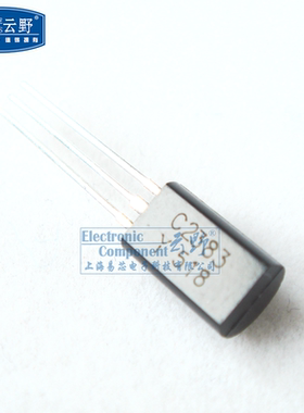 【高科美芯】 三极管2SC2383 C2383 TO92L直插 晶体管硅NPN外延