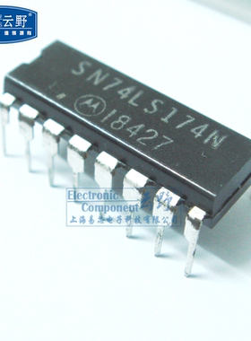 【高科美芯】IC集成电路SN74LS174N DIP16直插 触发器 芯片（一