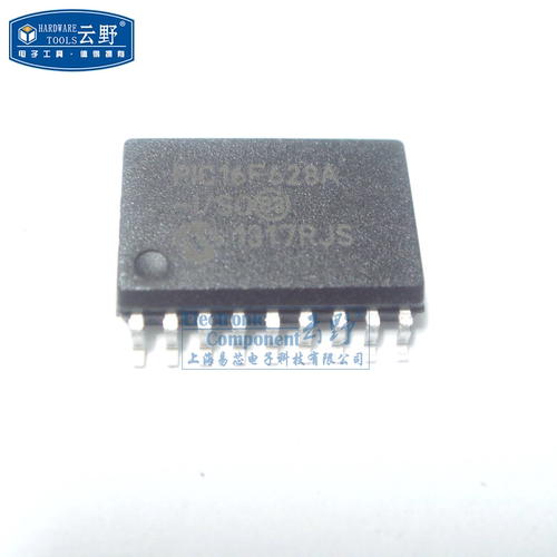 【高科美芯】IC集成电路PIC16F628A-I/SO SOP18贴片 微控制器 芯