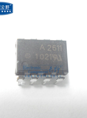 【高科美芯】 光耦HCPL2611 A2611 DIP8 高速光耦合器 全新原装
