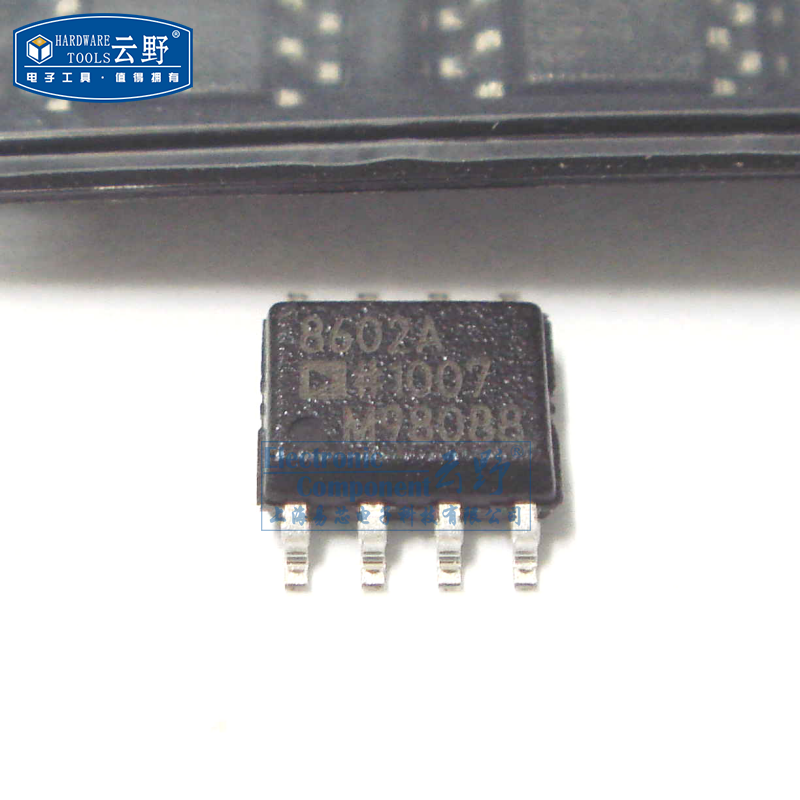【高科美芯】IC集成电路AD8602ARZ SOP8 ADI精密放大器 芯片 全