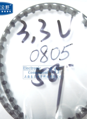 【高科美芯】 齐纳稳压 0805二极管 微型 MM3Z3V3T1 33V 贴片 10