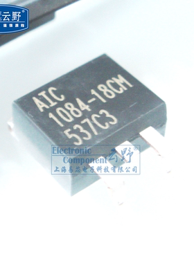 【高科美芯】三端稳压器AIC1084-18V TO263贴片 5A低压差正可调