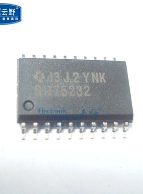 【高科美芯】IC集成电路GD75232DWR SOL20 多通道线路收发器 芯