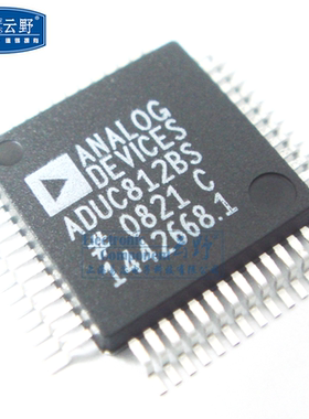 【高科美芯】IC集成电路ADUC812BS QFP52贴片 8位微控制器-MCU