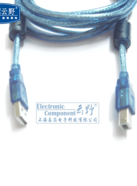 【高科美芯】 USB A对B 蓝色 3米 带2个磁环延长线 针式打印机数