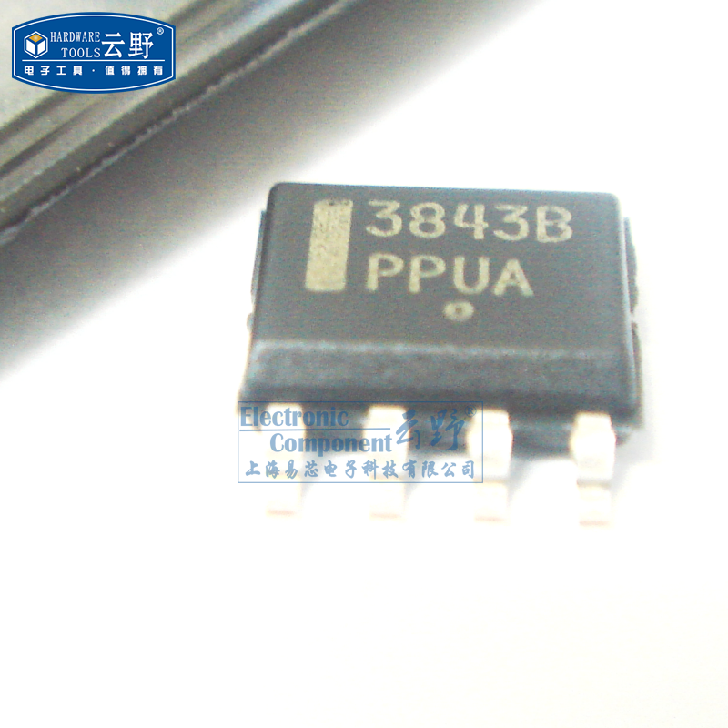 【高科美芯】IC集成电路UC3843B SOP8贴片 ON开关控制器 芯片（