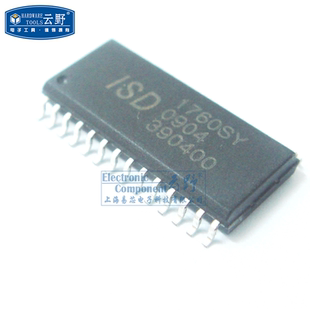 【高科美芯】IC集成电路 ISD语音芯片ISD1760SY SOP28贴片 IC声