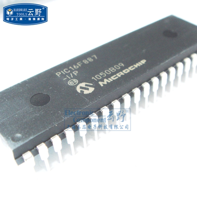 【高科美芯】IC集成电路 单片机PIC16F887-I/P DIP40直插 8位微