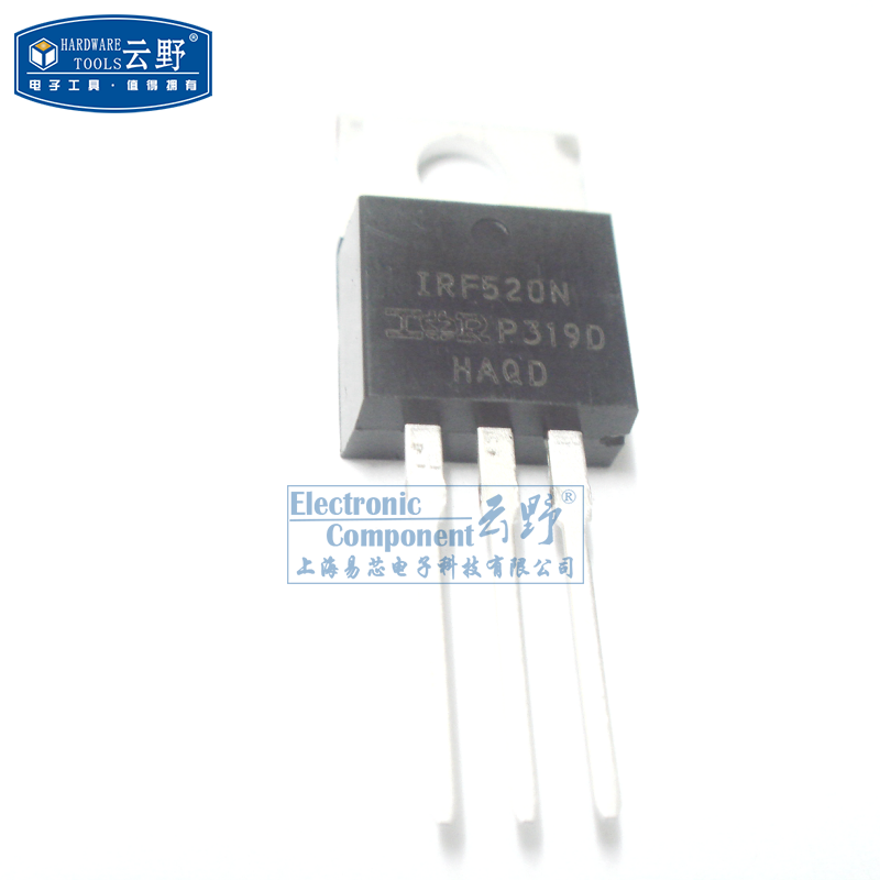 【高科美芯】三极管IRF520N TO220直插功率MOSFET（一个）