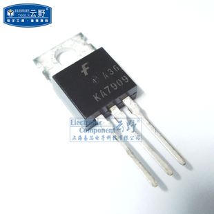 【高科美芯】 三极管KA7909 TO220直插 线性稳压器 负电压线性调