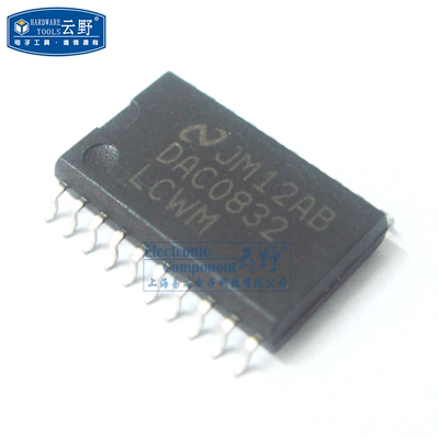 【高科美芯】IC集成电路DAC0832LCWM SOP20贴片 8位数模转换器