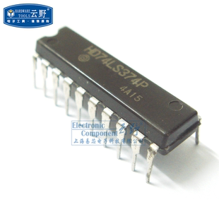 【高科美芯】IC集成电路HD74LS374P DIP20直插 触发器 芯片（一