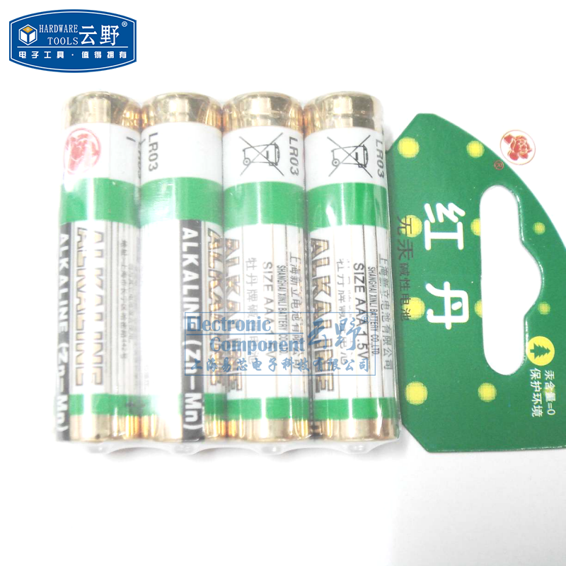 【高科美芯】 碱性电池7号 1排4个 15v  锌锰电池 碳性电池 全