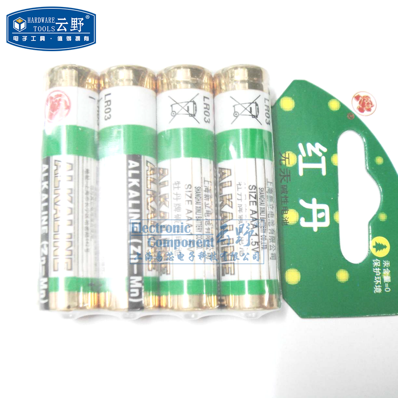 【高科美芯】 碱性电池7号 1排4个 15V  锌锰电池 碳性电池 全