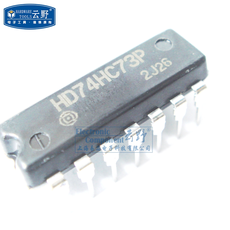 【高科美芯】IC集成电路HD74HC73P DIP14直插 触发器 芯片 （一