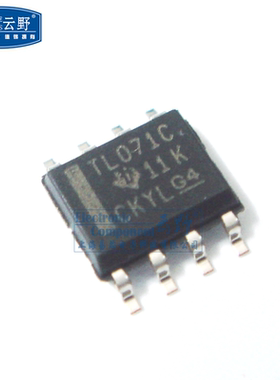 【高科美芯】IC集成电路TL071C SOP8贴片 运算放大器 芯片 (一个)