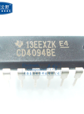 【高科美芯】IC集成电路CD4094BE DIP16直插 计数器移位寄存器