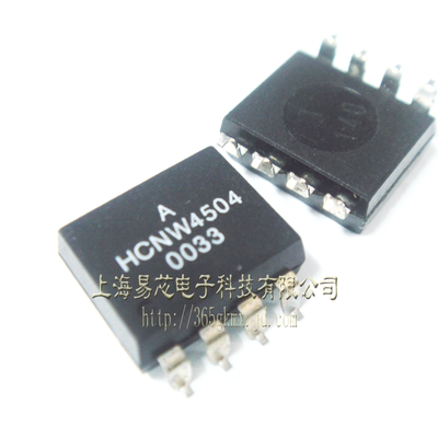 【高科美芯】 光耦HCNW4504 SOP8贴片 高速光耦合器 全新原装 （
