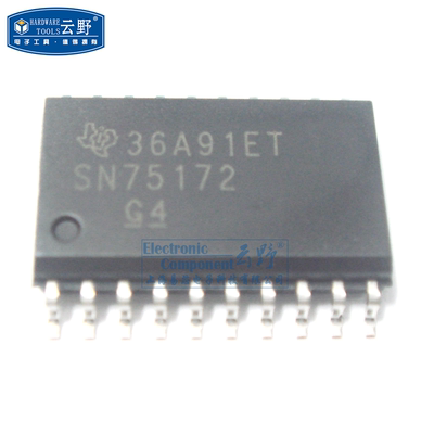 【高科美芯】IC集成电路SN75172 SOP20宽体贴片 RS-422/RS-485接