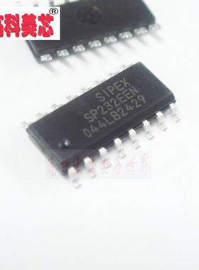 【高科美芯】 IC集成电路 SP232EEN SOP16 RS-232 线路驱动器和