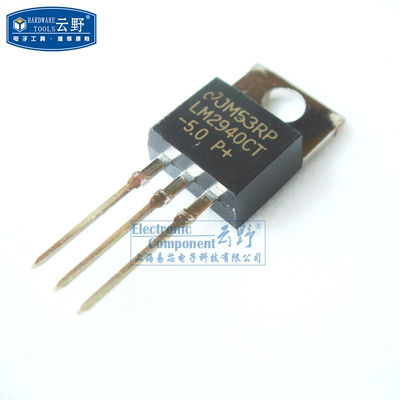 稳压器LM2940CT-5V TO220直插 1A低压降稳压器（一个）