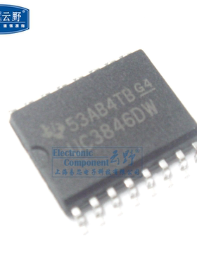 【高科美芯】IC集成电路UC3846DW SOP16贴片宽体 开关控制器 芯