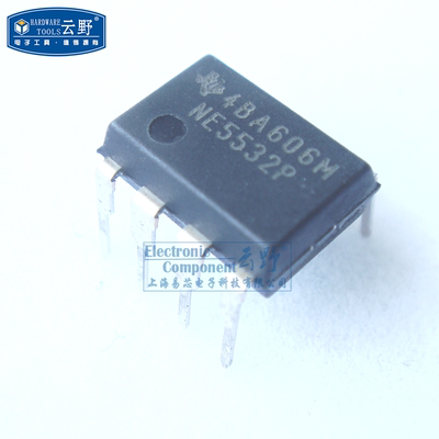 【高科美芯】IC集成电路NE5532P DIP8直插 双操作放大器 芯片（