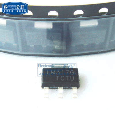 【高科美芯】三端稳压LM317K SOT223贴片 可调电压稳压器（一个）