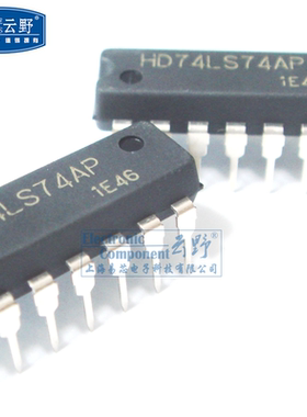 【高科美芯】IC集成电路HD74LS74AP DIP14直插 逻辑器件 芯片 （