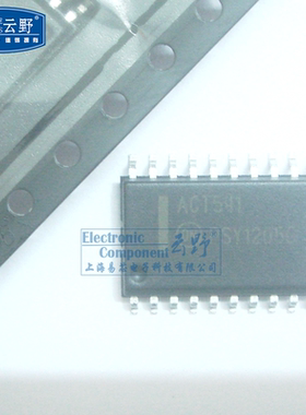 【高科美芯】IC集成电路74ACT541 SOL20贴片 缓冲器和线路驱动器
