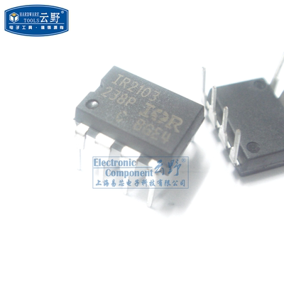 【高科美芯】IC集成电路IR2103 DIP8 驱动器 芯片 全新原装