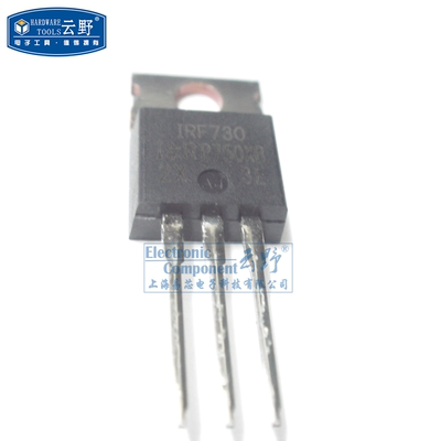 【高科美芯】 场效应管IRF730 TO220直插 晶体管MOSFET（一个）