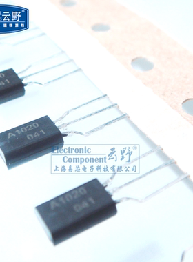 【高科美芯】 三极管2SA1020 A1020 TO92L直插 硅PNP型晶体管（10