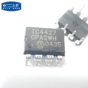 【高科美芯】IC集成电路TC4427 DIP8直插 门驱动器 芯片 全新原装