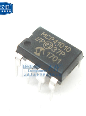 【高科美芯】IC集成电路MCP41010-I/P DIP8 数字电位器 芯片 全