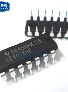 【高科美芯】IC集成电路CD4078BE DIP14直插 逻辑门 芯片（一个）