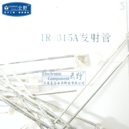 【高科美芯】红外发射管IR-315A 3mm直插2脚 发射器 全新原装（10