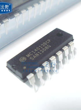 【高科美芯】IC集成电路MC14013BCP DIP14 逻辑 触发器 芯片 全