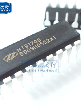 【高科美芯】IC集成电路HT9170B DIP18直插 DTMF接收器双音频接