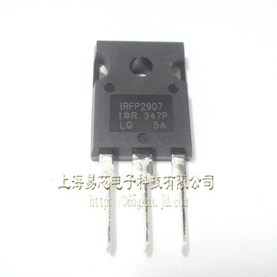 【高科美芯】 三极管IRFP2907 T0247直插 MOSFET晶体管（一个）