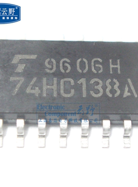 【高科美芯】IC集成电路74HC138A 中体SOP16贴片 编码器 解码器
