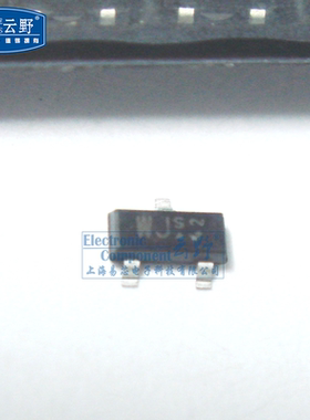 【高科美芯】 三极管BCR135 SOT23贴片 双极晶体管-预偏置（10个