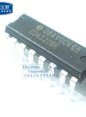 【高科美芯】IC集成电路CD4520BE DIP16直插 计数器 芯片（一个）