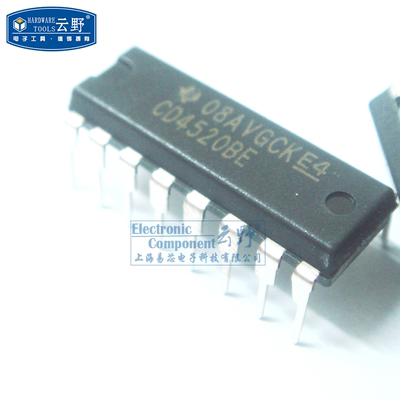 【高科美芯】IC集成电路CD4520BE DIP16直插 计数器 芯片（一个）