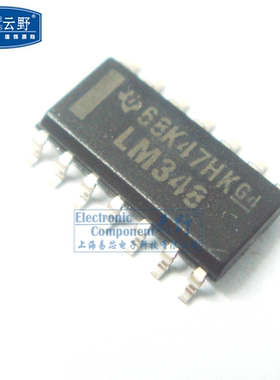 【高科美芯】IC集成电路LM348DR SOP14贴片39MM 运算放大器 芯