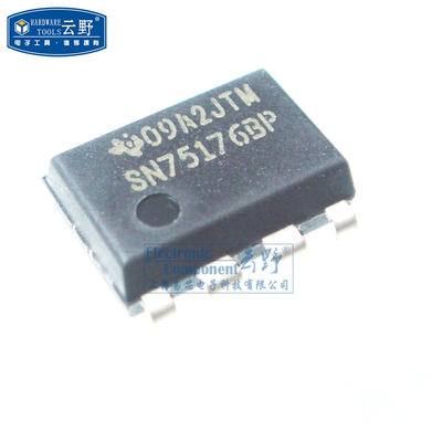 【高科美芯】IC集成电路SN75176BP DIP8直插 驱动器接口 芯片（