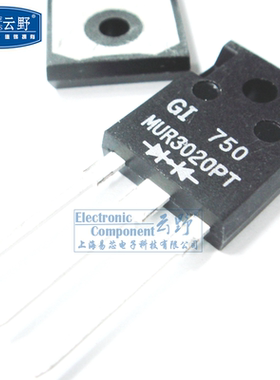 【高科美芯】二极管MUR3020PT TO3P直插 高速整流器（1个）