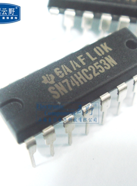 【高科美芯】IC集成电路SN74HC253N DIP16直插 解码器/多路复用